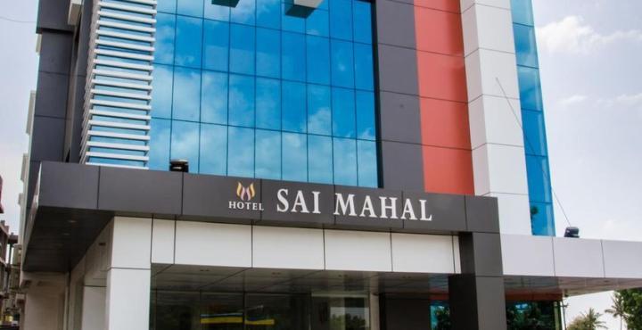 Hotel Sai Mahal Shirdi Εξωτερικό φωτογραφία